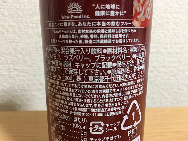 原材料