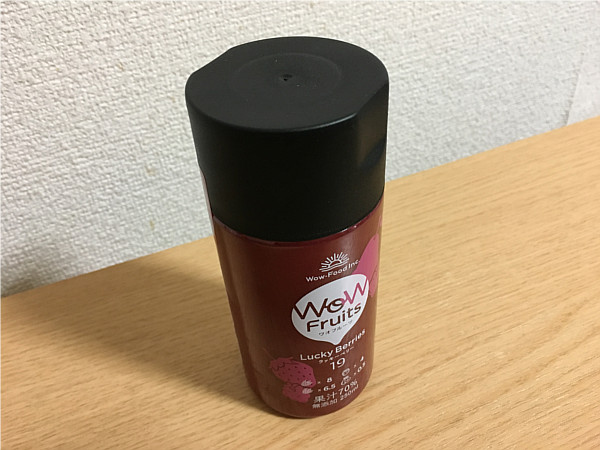 セブンイレブン限定!ワオフルーツ「ラッキーベリー」