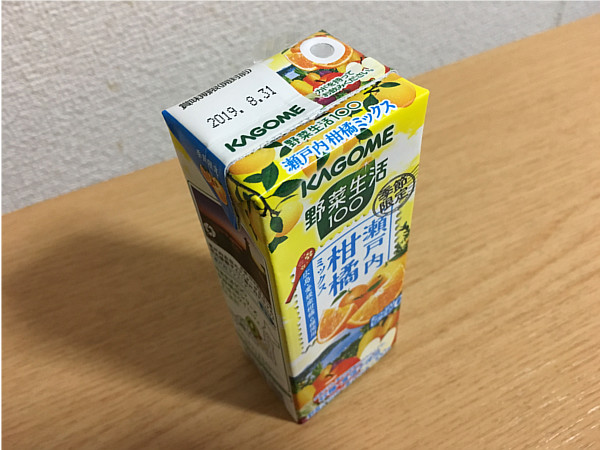 カゴメ野菜生活100「瀬戸内柑橘ミックス」