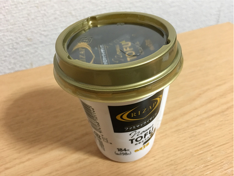 ファミマライザップ「のむとうふTOFU」