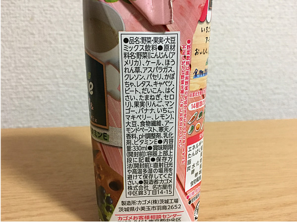 原材料