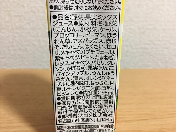 原材料