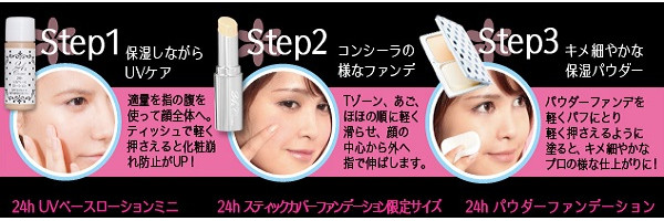 人気の秘密は化学成分0%