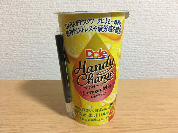 ドール「ハンディチャージレモンミックス」飲んだ感想