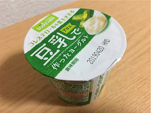 ポッカサッポロ「豆乳で作ったヨーグルト(アロエ)」