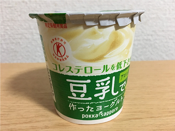 ポッカサッポロ「豆乳で作ったヨーグルト(アロエ)」口コミ評価