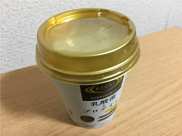 ファミマライザップ「乳酸菌とプロテインバナナ味」