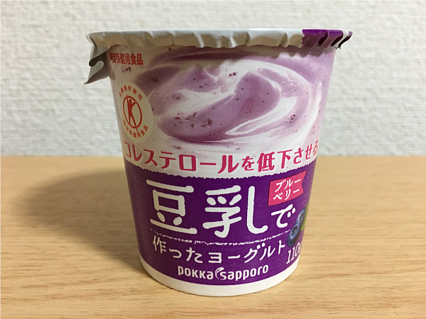 ポッカサッポロ「豆乳で作ったヨーグルト(ブルーベリー)」口コミ評価