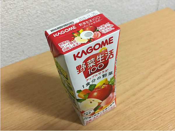 カゴメ野菜生活100「アップルサラダ」
