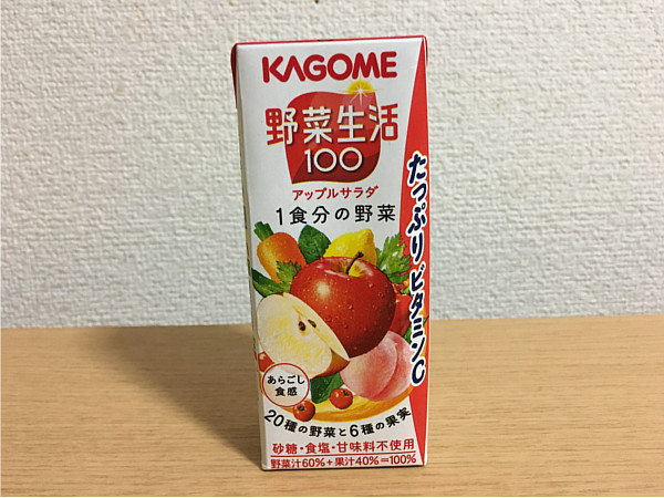 カゴメ野菜生活100「アップルサラダ」口コミ評価