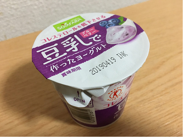 ポッカサッポロ「豆乳で作ったヨーグルト(ブルーベリー)」