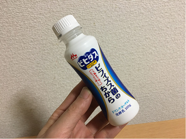 ビヒダスドリンクヨーグルト「ビフィズス菌のちから」BB536菌・ミルクオリゴ糖配合！