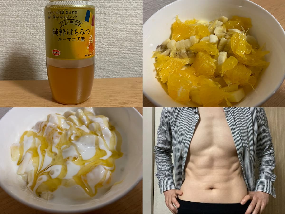 50代-ルーマニア産はちみつ半分使用レビュー！腸内環境80％→90％にアップ！