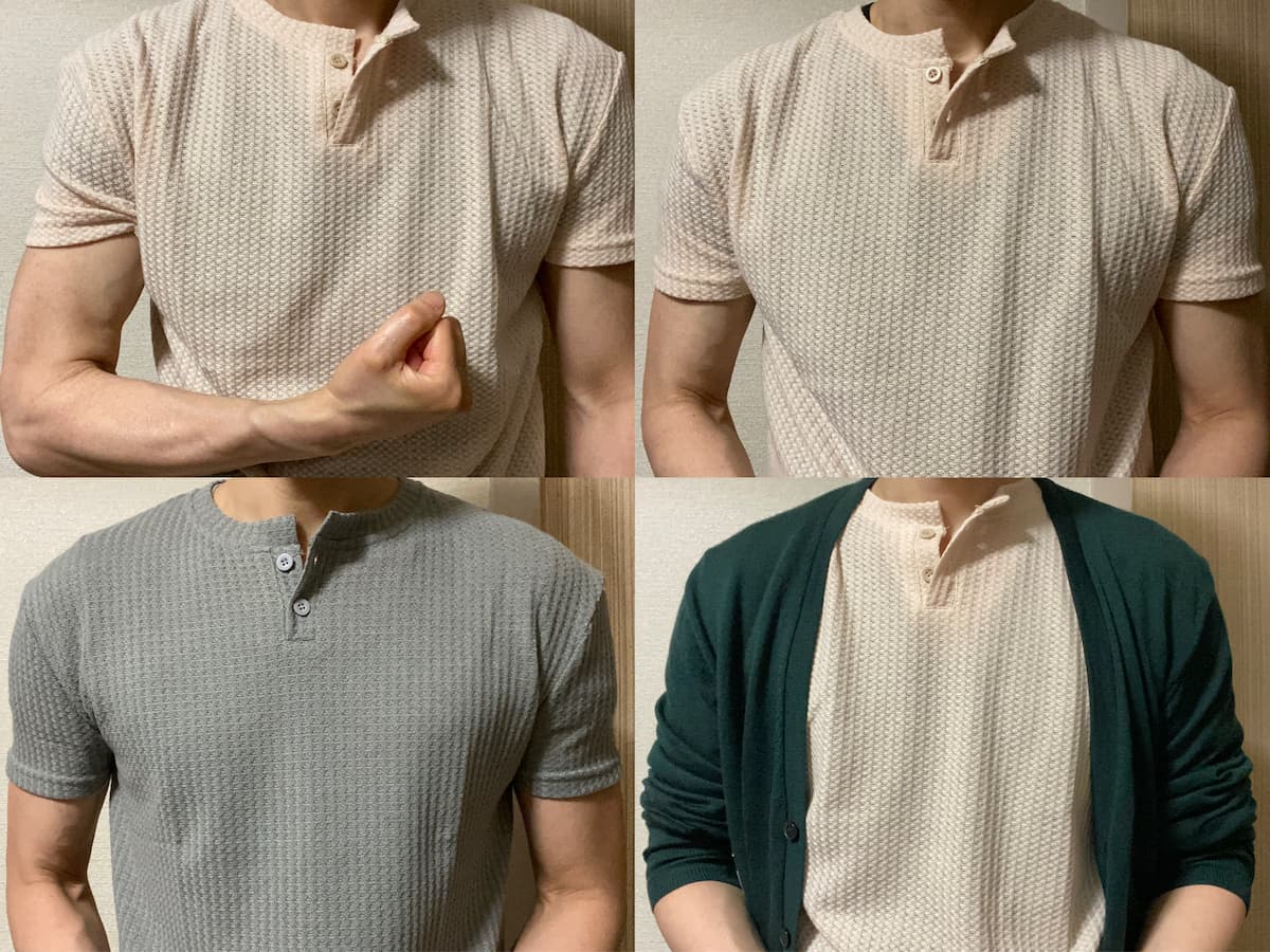 Amazonタイムセール-ヘンリーネックTシャツレビュー！格好良く可愛い〜♪褒められた！