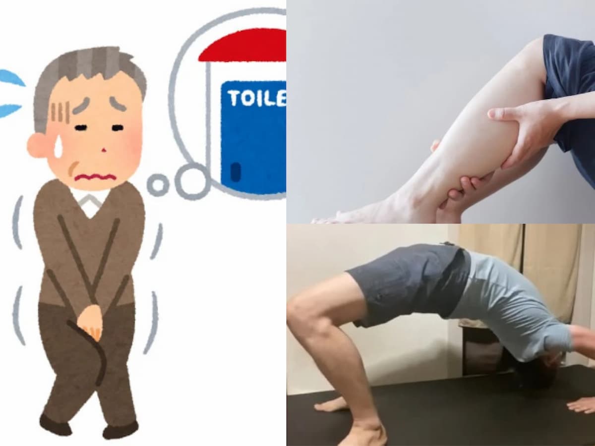 ブリッジ生活-ふくらはぎ怠さ改善に効果的で→頻尿緩和に寄与するかも？の話