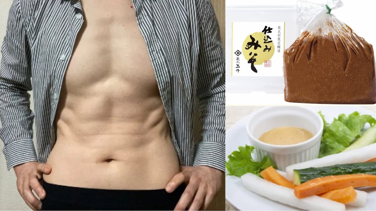 Amazon〝蔵元玉井味噌 限定仕込み味噌2kg〟気になる健康食品！50代-自重トレーニー