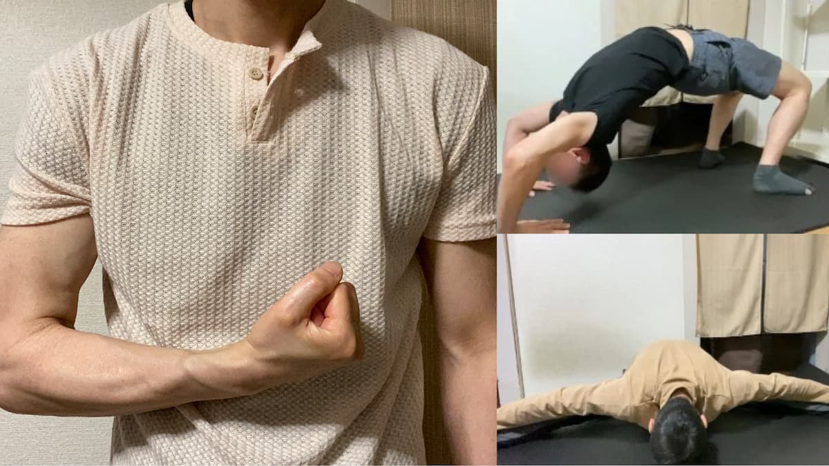 50代筋トレ-過去最高に体調が良い理由！カラダが整ったルーティンです！