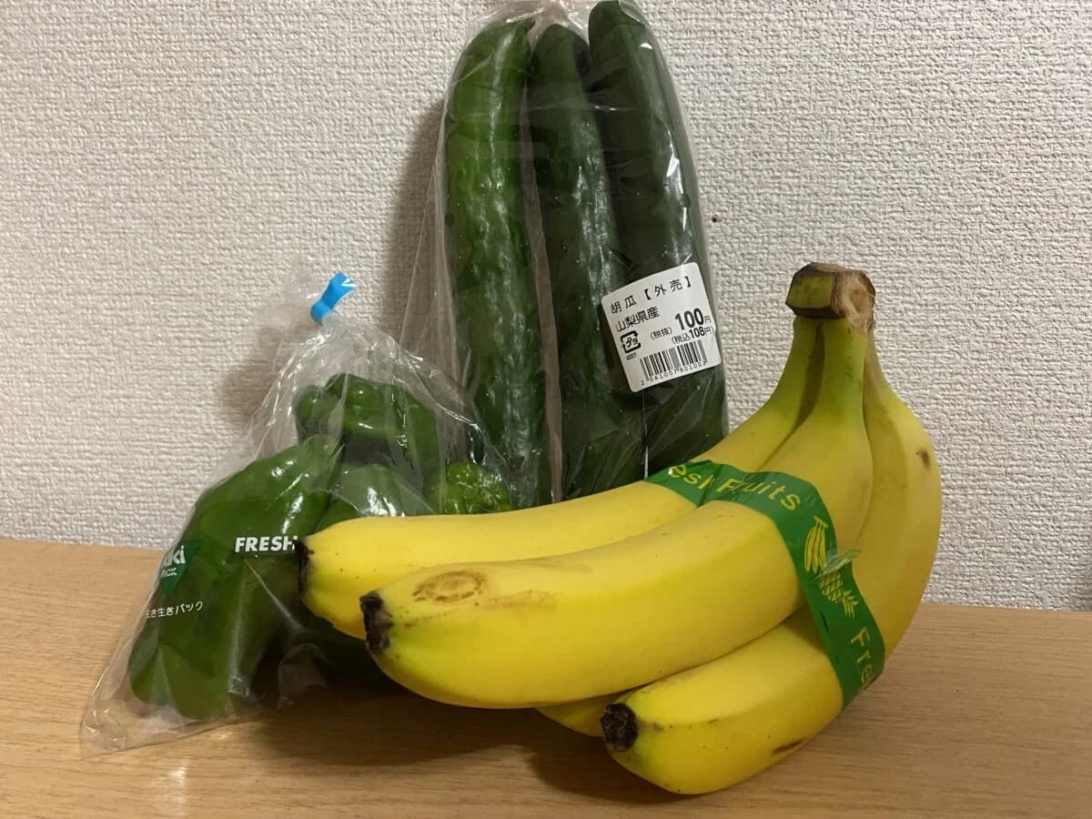 きゅうり、ピーマン、バナナ写真