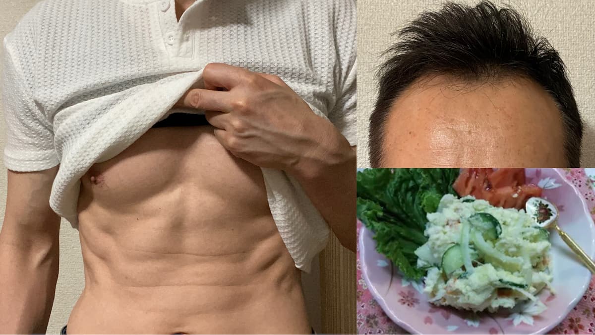 50代AGA治療中-美肌になった？ので→パサパサしない美髪？目指す！