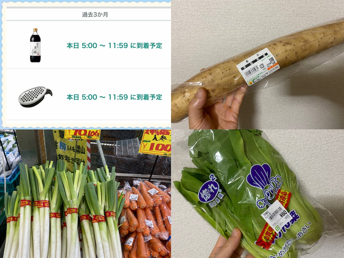 50代筋トレ-無添加味噌を始め→煮干し食べる様になった！良い習慣のアップデート！