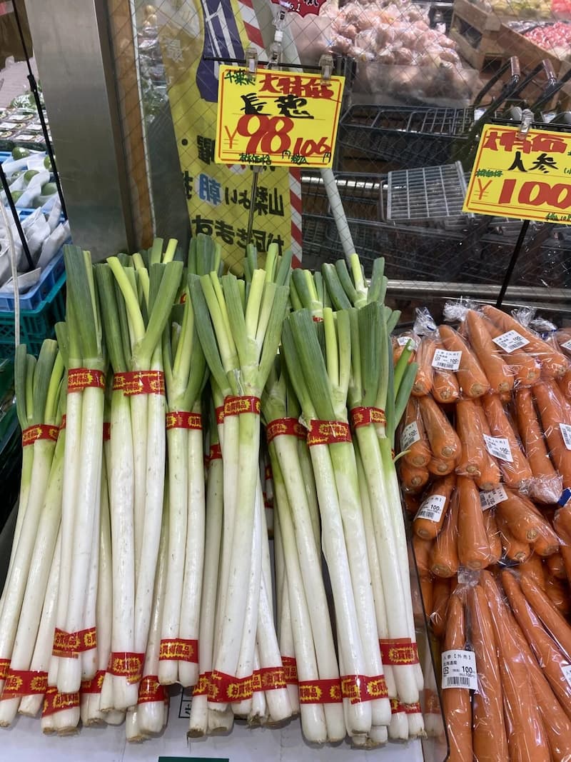 長ネギとにんじん店頭セール写真