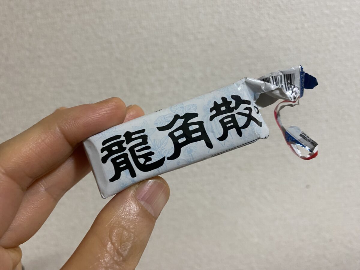 龍角散のど飴-写真
