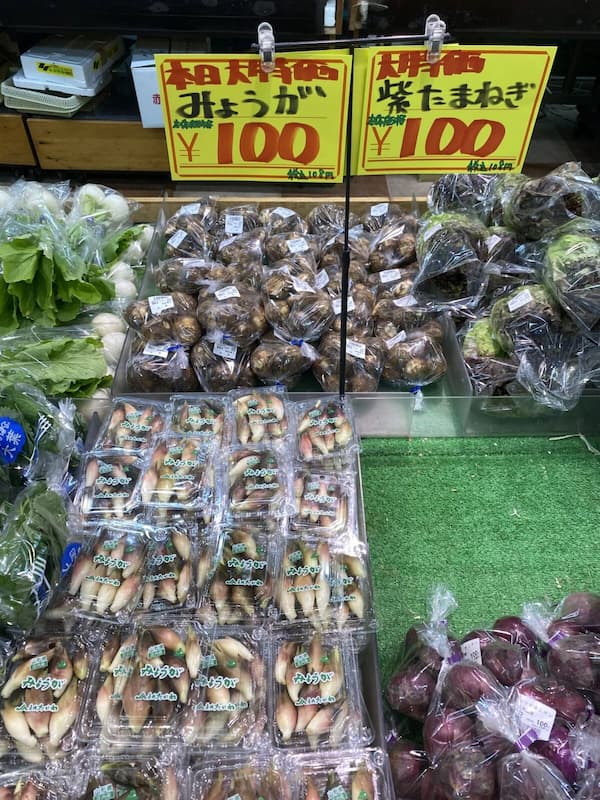 八百屋-みょうが、紫たまねぎ外売りセール写真