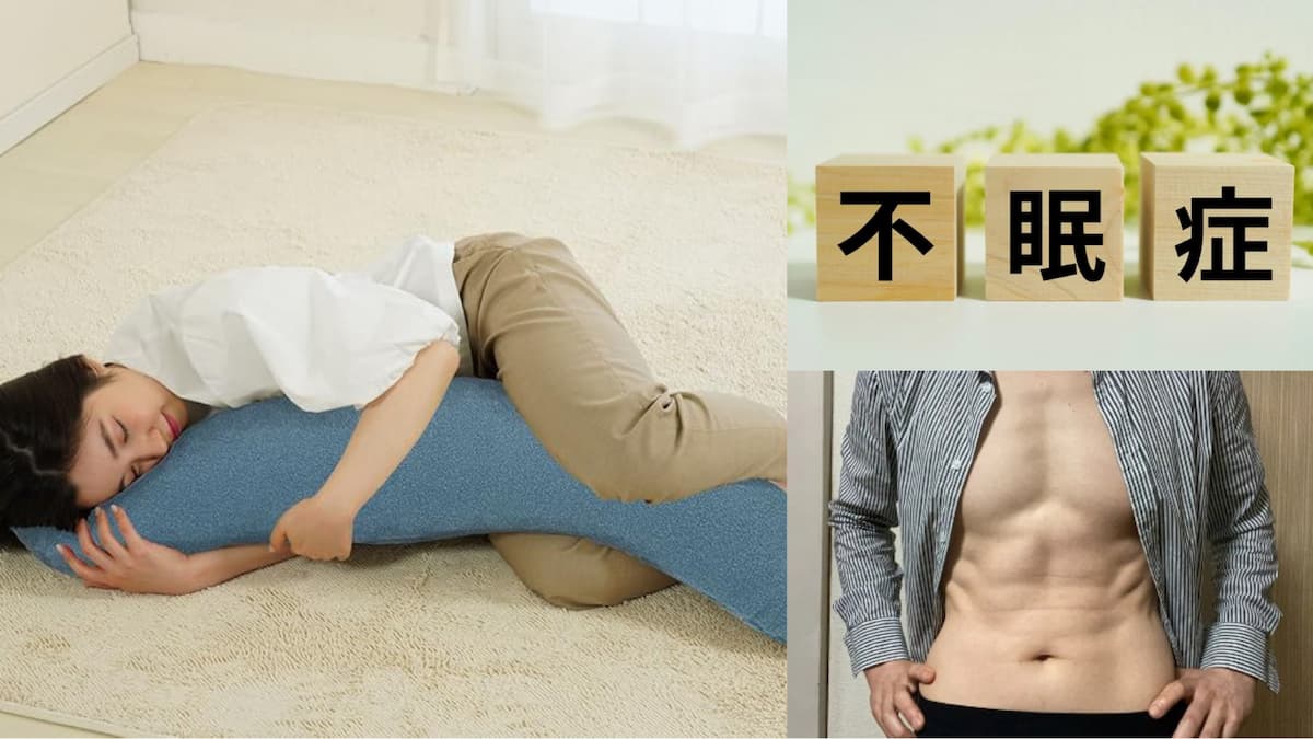 50代筋トレ-若返り効果か？深く眠れる日増えてます！一昨日は7時間眠れた！