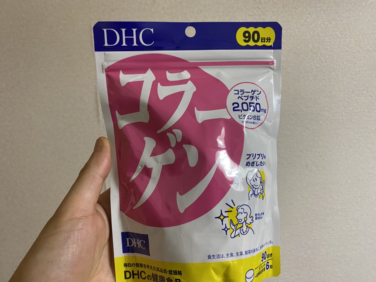 DHC-コラーゲンサプリの写真