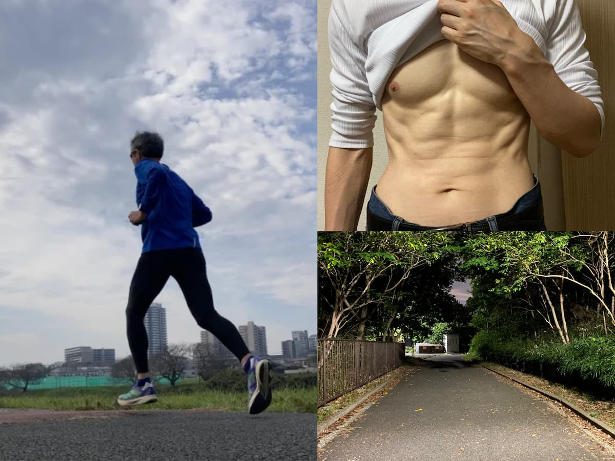 50代筋トレ-早朝ウォーキング＆ダッシュ再開！カラダが欲してるみたい…