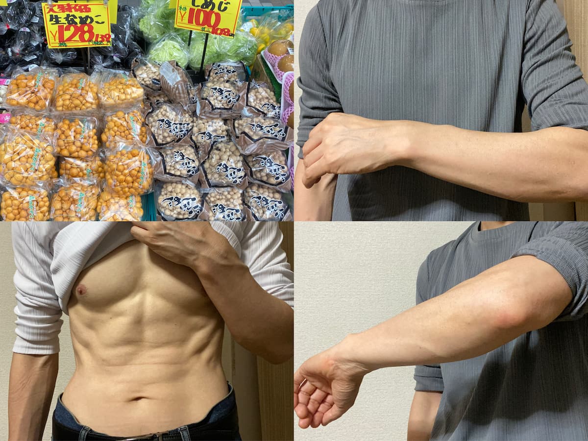 50代筋トレ-野菜1.5倍摂取で〝手の甲・前腕・肘〟ツルツル肌に変化！