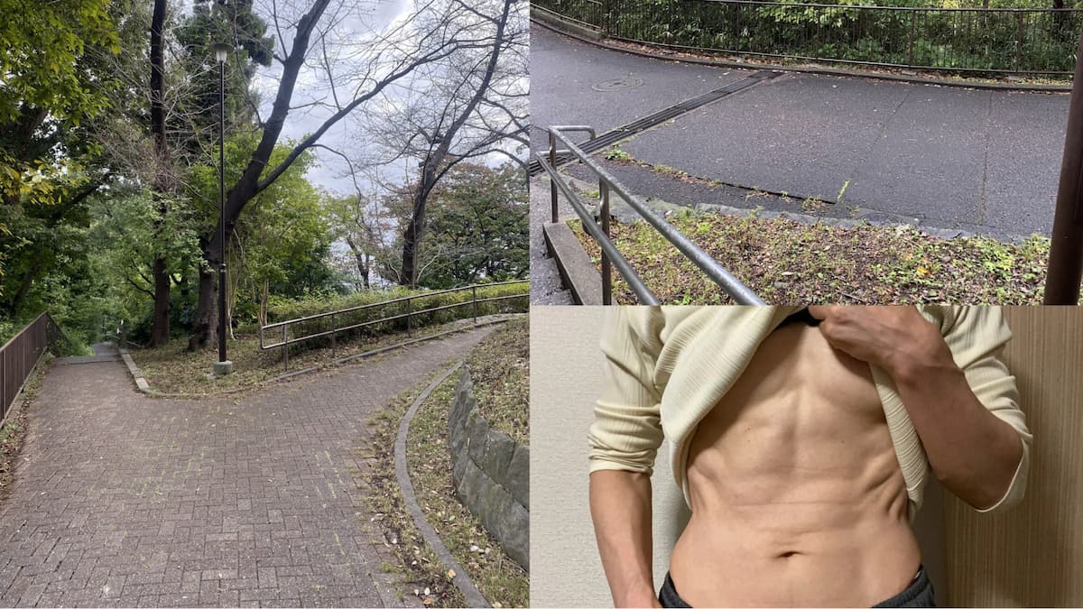 50代筋トレ-小雨の中、傘を差して〝ウォーキング&ダッシュ〟してきました!