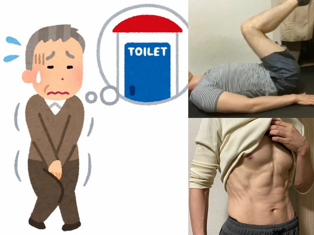 50代筋トレ-山内流〝夜間頻尿を改善する→ふくらはぎセルフケア〟効果あり!です