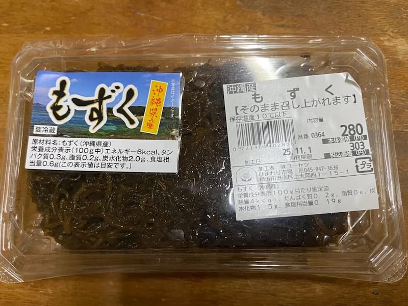 生のもずく-写真①