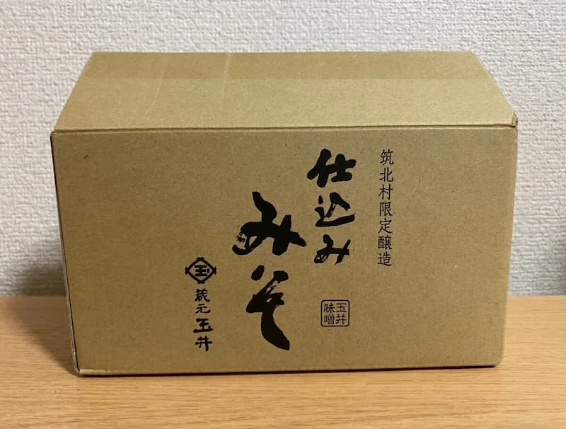 信州玉井仕込み味噌(詰め替用)リピート-写真①