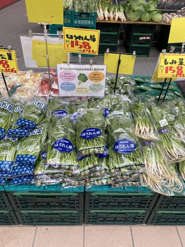 八百屋外売りセールほうれん草ほか写真