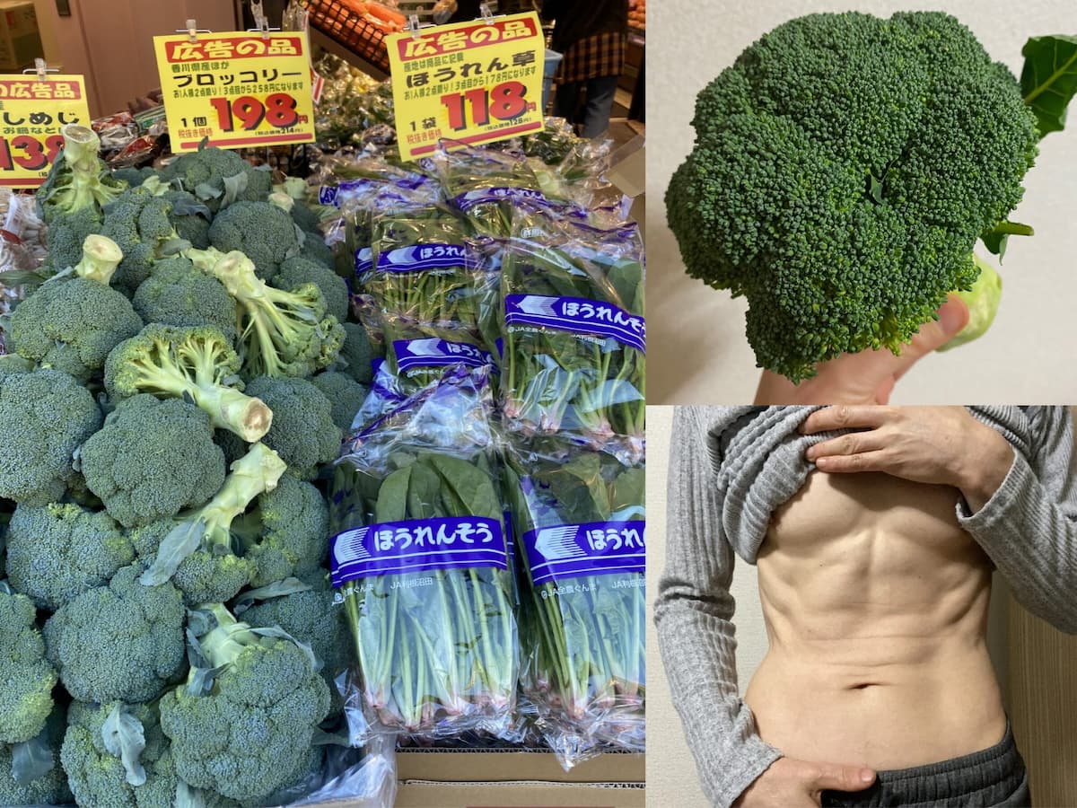 野菜で若返り-最近ブロッコリー安く嬉しい件！200円で拳2つ分の大きさ！