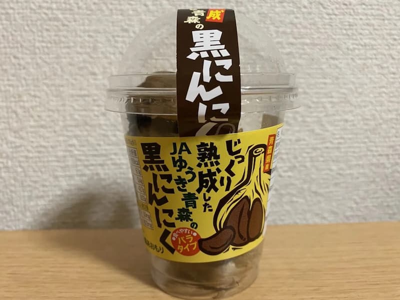 じっくり熟成したJAゆうき青森の黒にんにく-写真2
