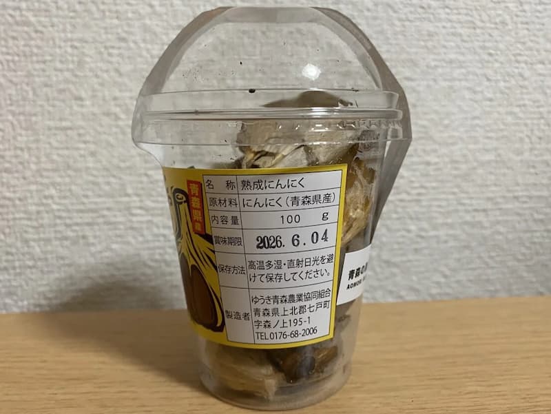 じっくり熟成したJAゆうき青森の黒にんにく-写真3