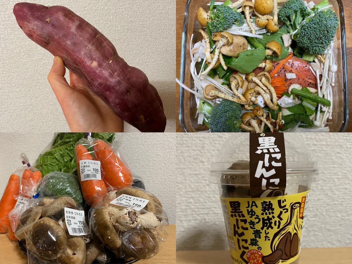 野菜で若返り-甘くて旨いさつまいも＆体温めるニンニク・生姜・紫玉ねぎにハマってます！