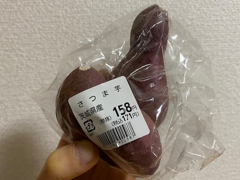 茨城県産さつまいも-写真