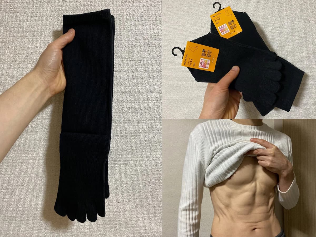 【不老不死】ユニクロヒートテックソックス5本指→2足リピートの購入！