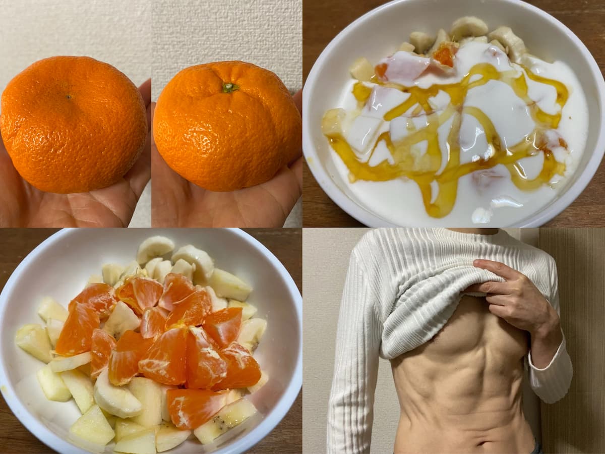 50代野菜・果物で若返り-トピアみかんが美味しくて1袋358円だった件