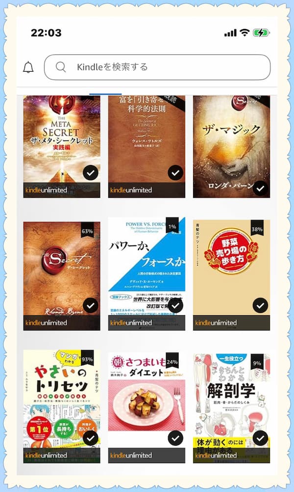 ライブラリ〝引き寄せ本・野菜健康関連本〟写真