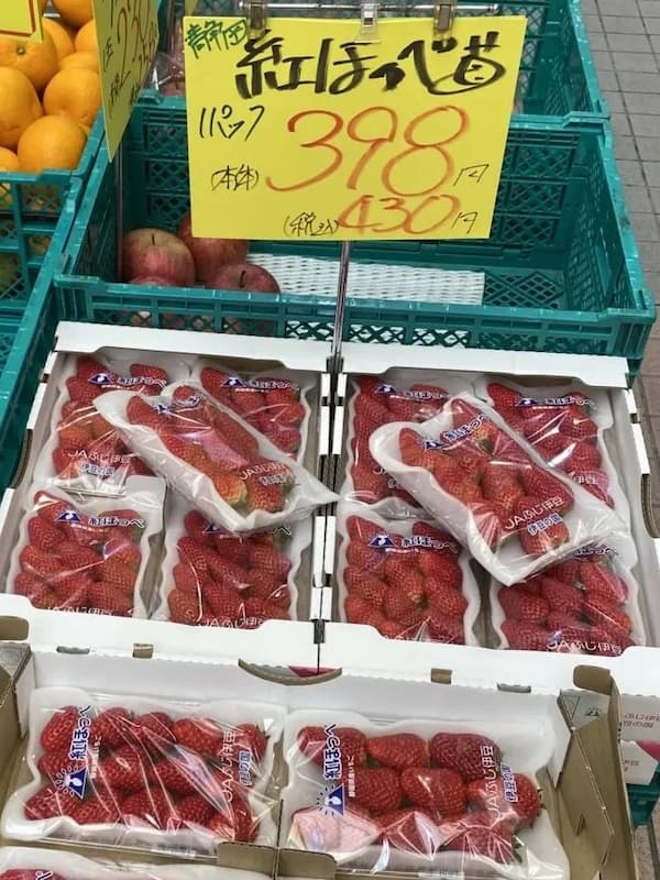 静岡産 紅ほっぺ苺セール-写真