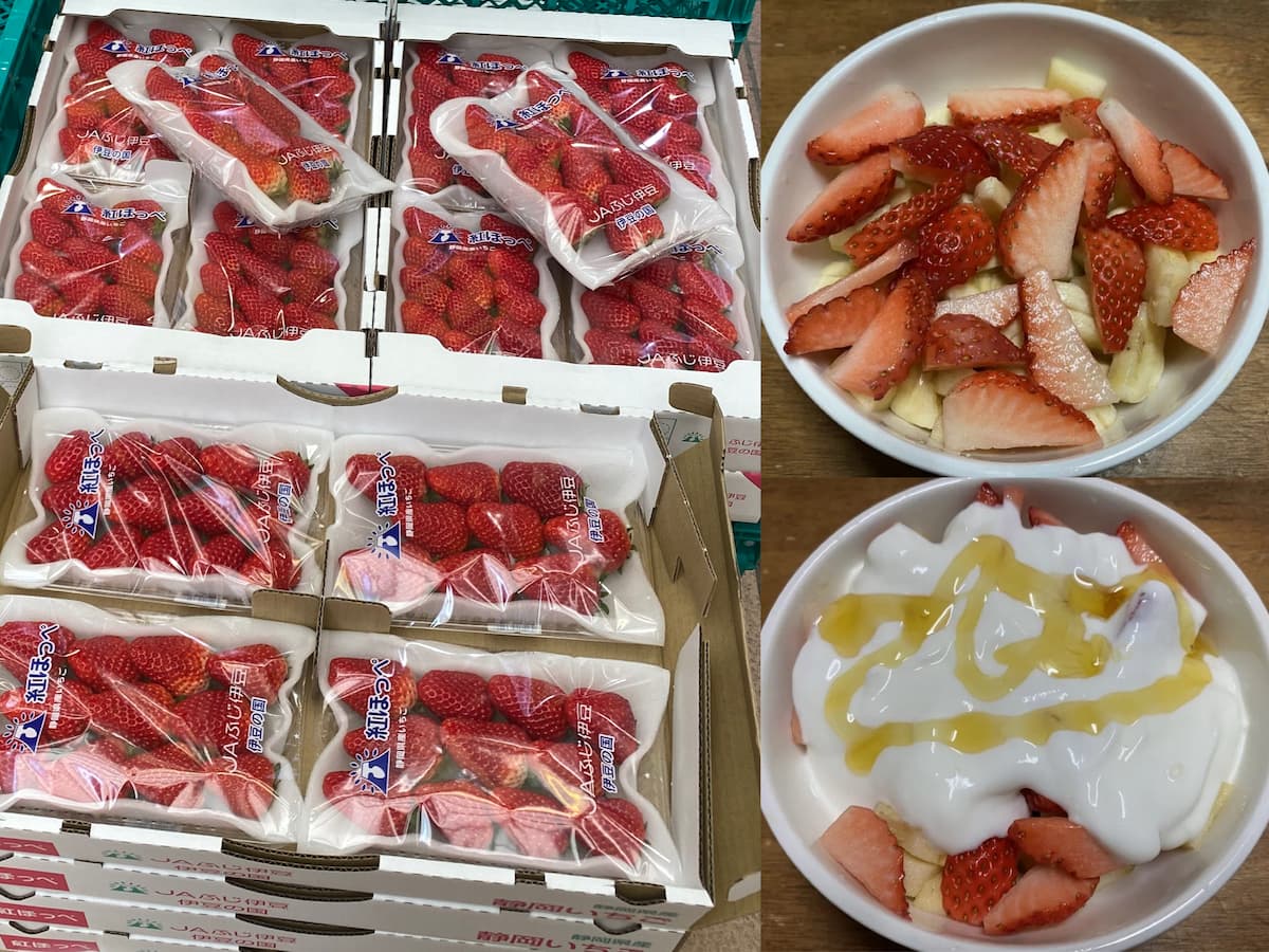 50代完璧な腸活-いちご(茨城産スカイベリー)1パック368円と安かった件！