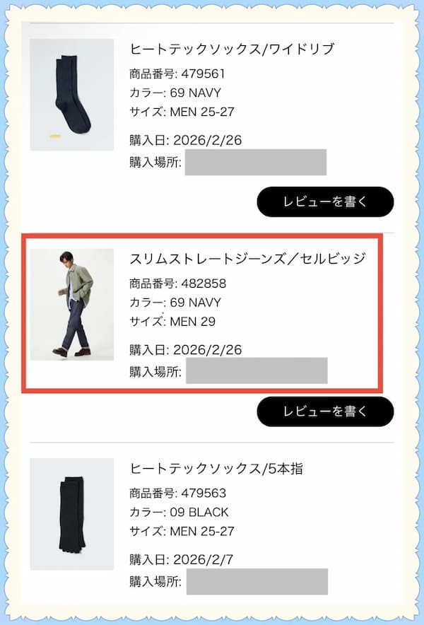 UNIQLOスリムストレートジーンズ／セルビッジ-写真3