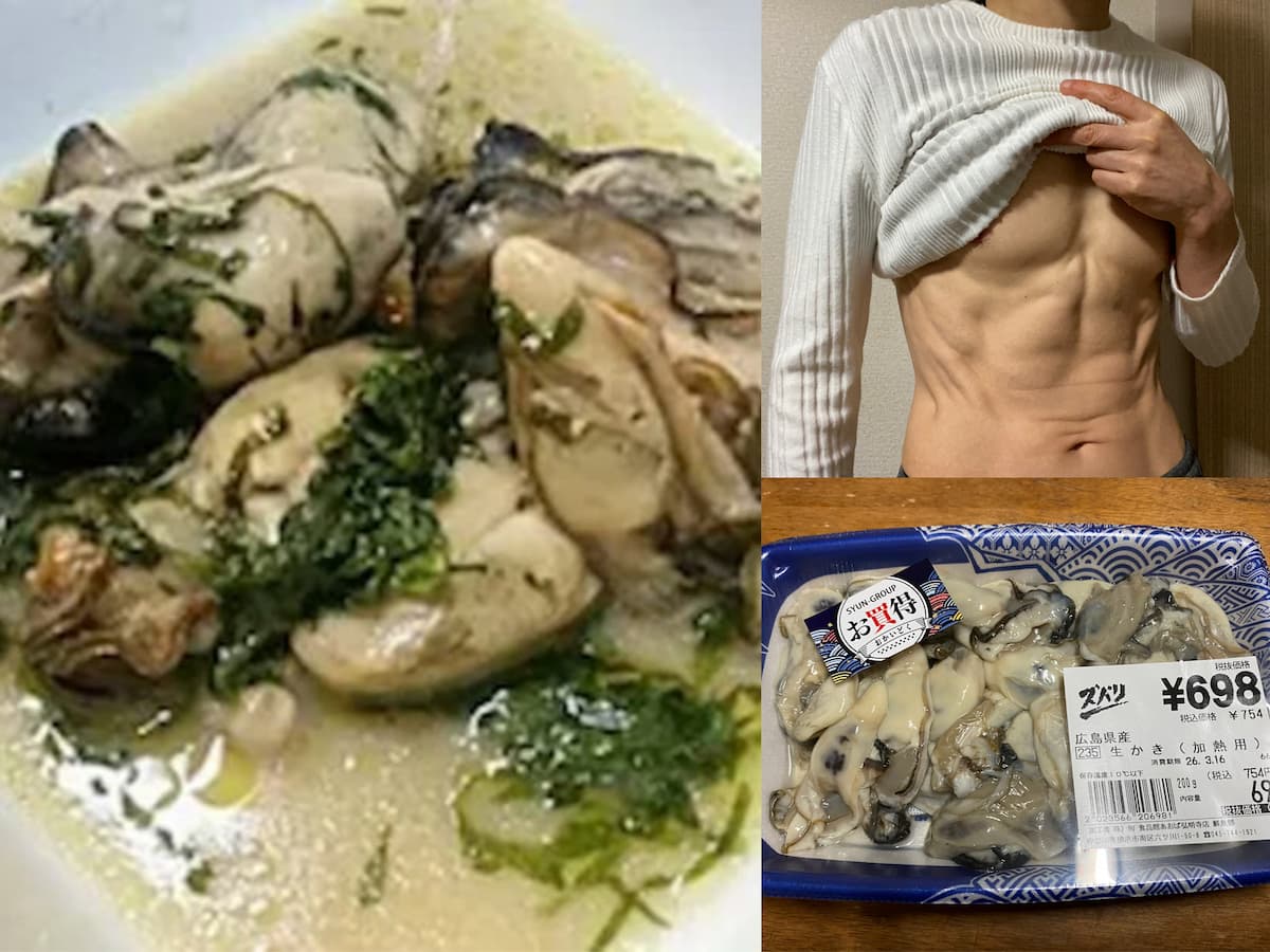 究極の食材？カキ(牡蠣)の常食を開始！50代-不老不死に向けた次の一手！