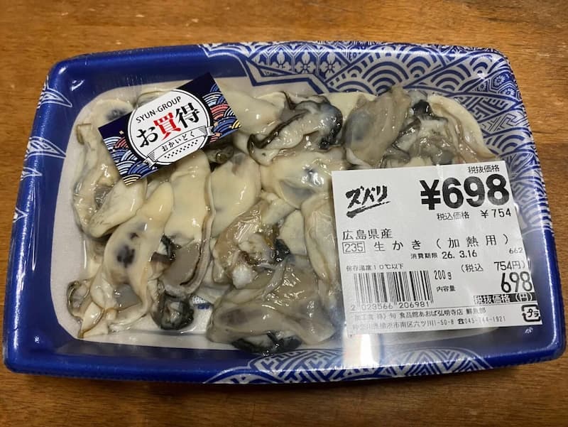 激安かな？広島産 生牡蠣(加熱用)-写真