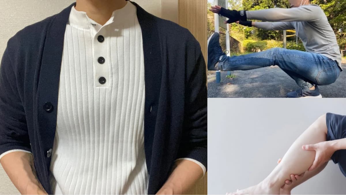 50代不具合-下半身強化の目的や症状！ふくらはぎ、足首、股関節周り